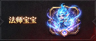 更多精彩
